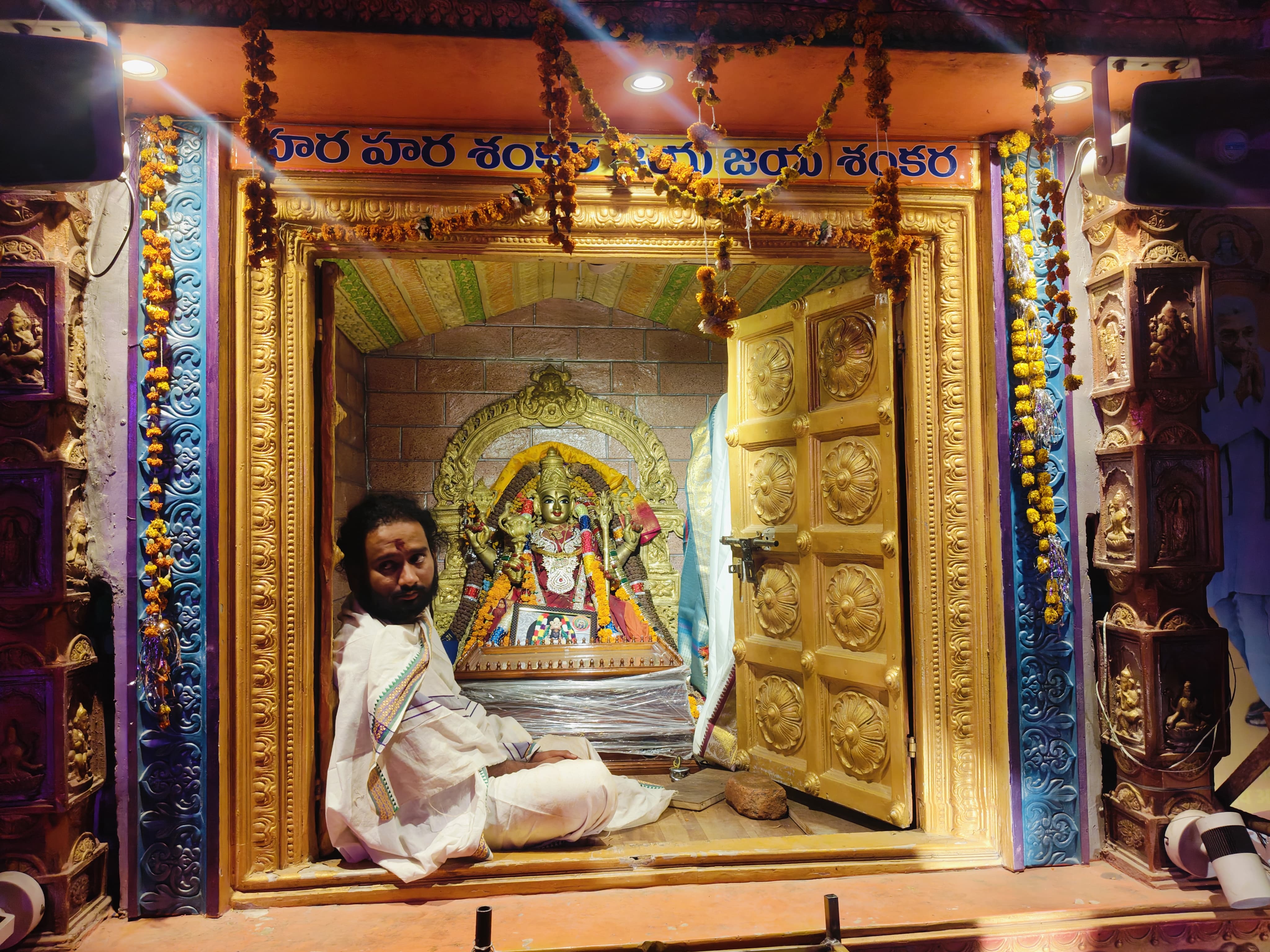 कारसेवक पुरम यज्ञ कारसेवक पुरम यज्ञ