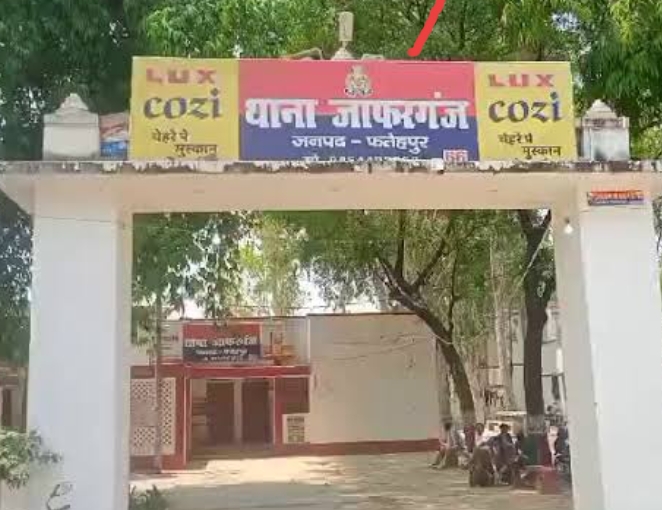 थाना जाफरगंज की फोटो थाना जाफरगंज की फोटो