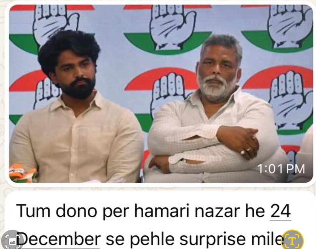 वाट्सएप चैट पर यह तस्वीर डाली गई वाट्सएप चैट पर यह तस्वीर डाली गई