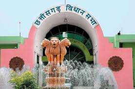 छत्तीसगढ़ विधानसभा छत्तीसगढ़ विधानसभा