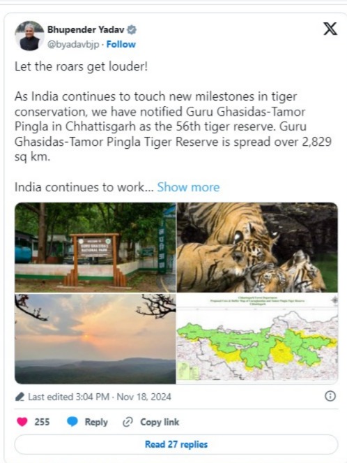 सोशल मीडिया प्लेटफॉर्म 'एक्स' पर पोस्ट सोशल मीडिया प्लेटफॉर्म 'एक्स' पर पोस्ट