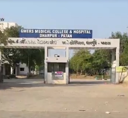 पाटण-उंझा रोड पर स्थित धारपुर मेडिकल कॉलेज पाटण-उंझा रोड पर स्थित धारपुर मेडिकल कॉलेज