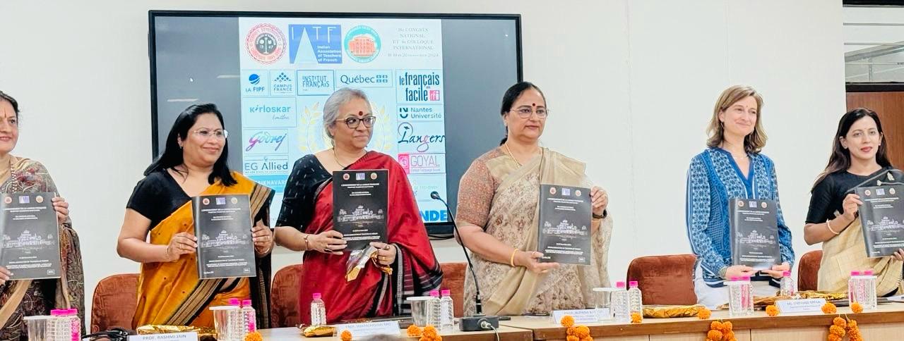 फ्रेंच अंतरराष्ट्रीय कॉन्फ्रेंस का भव्य शुभारंभ: भारत और विदेशों से 200 से अधिक प्रतिनिधि ले रहे भाग फ्रेंच अंतरराष्ट्रीय कॉन्फ्रेंस का भव्य शुभारंभ: भारत और विदेशों से 200 से अधिक प्रतिनिधि ले रहे भाग