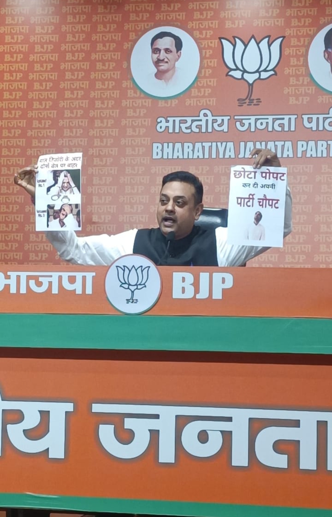 संबित पात्रा, भाजपा प्रवक्ता संबित पात्रा, भाजपा प्रवक्ता