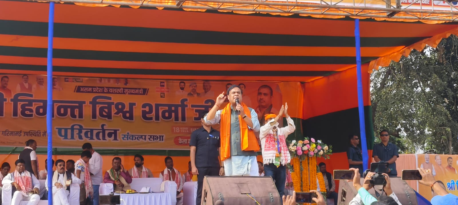 जनसभा को संबोधित करते असम के मुख्यमंत्री जनसभा को संबोधित करते असम के मुख्यमंत्री