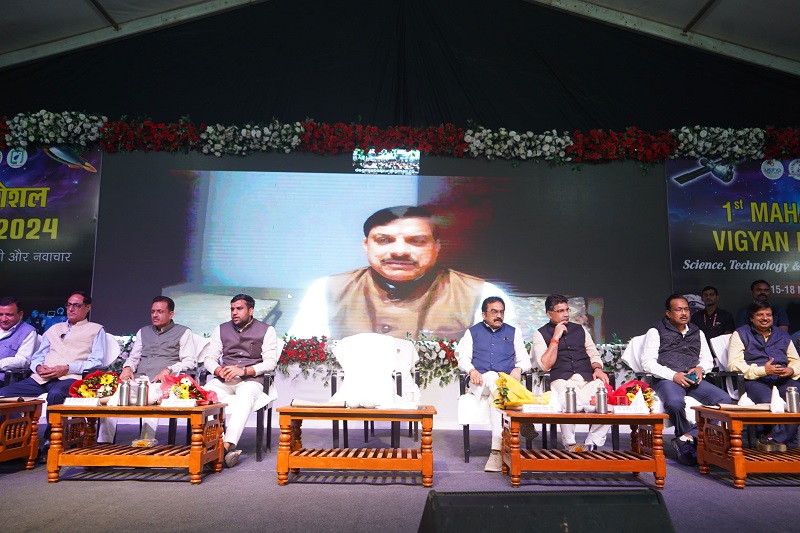 महाकौशल विज्ञान मेले को किया वर्चुअली संबोधित महाकौशल विज्ञान मेले को किया वर्चुअली संबोधित