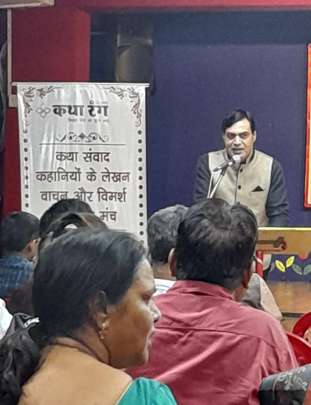 कार्यक्रम कार्यक्रम