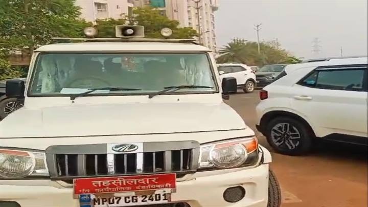 तहसीलदार ने मौके पर पहुंचकर की मुनादी तहसीलदार ने मौके पर पहुंचकर की मुनादी