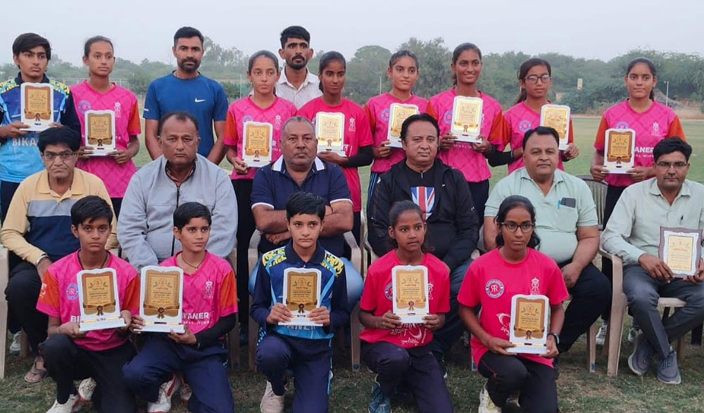राजस्थान रॉयल्स कप विजेता बीकानेर गर्ल्स टीम का किया सम्मान राजस्थान रॉयल्स कप विजेता बीकानेर गर्ल्स टीम का किया सम्मान