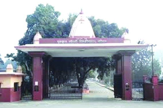 गुरुकुल कांगड़ी सम विश्वविद्यालय गुरुकुल कांगड़ी सम विश्वविद्यालय