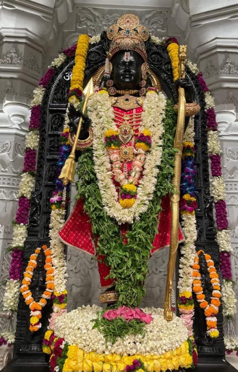 राम लला राम लला