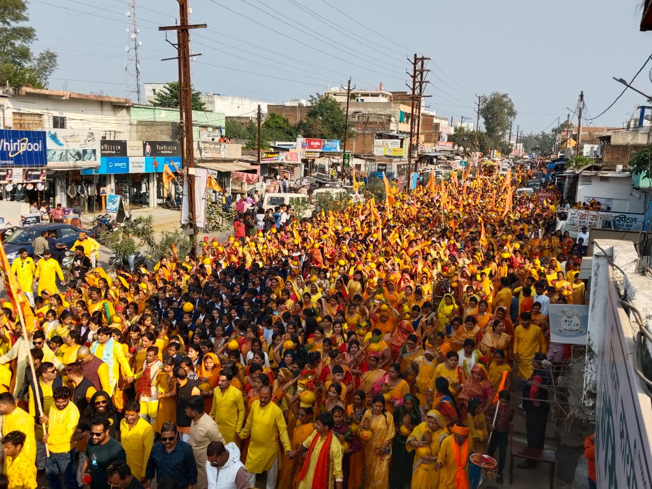 कलश यात्रा 1 कलश यात्रा 1