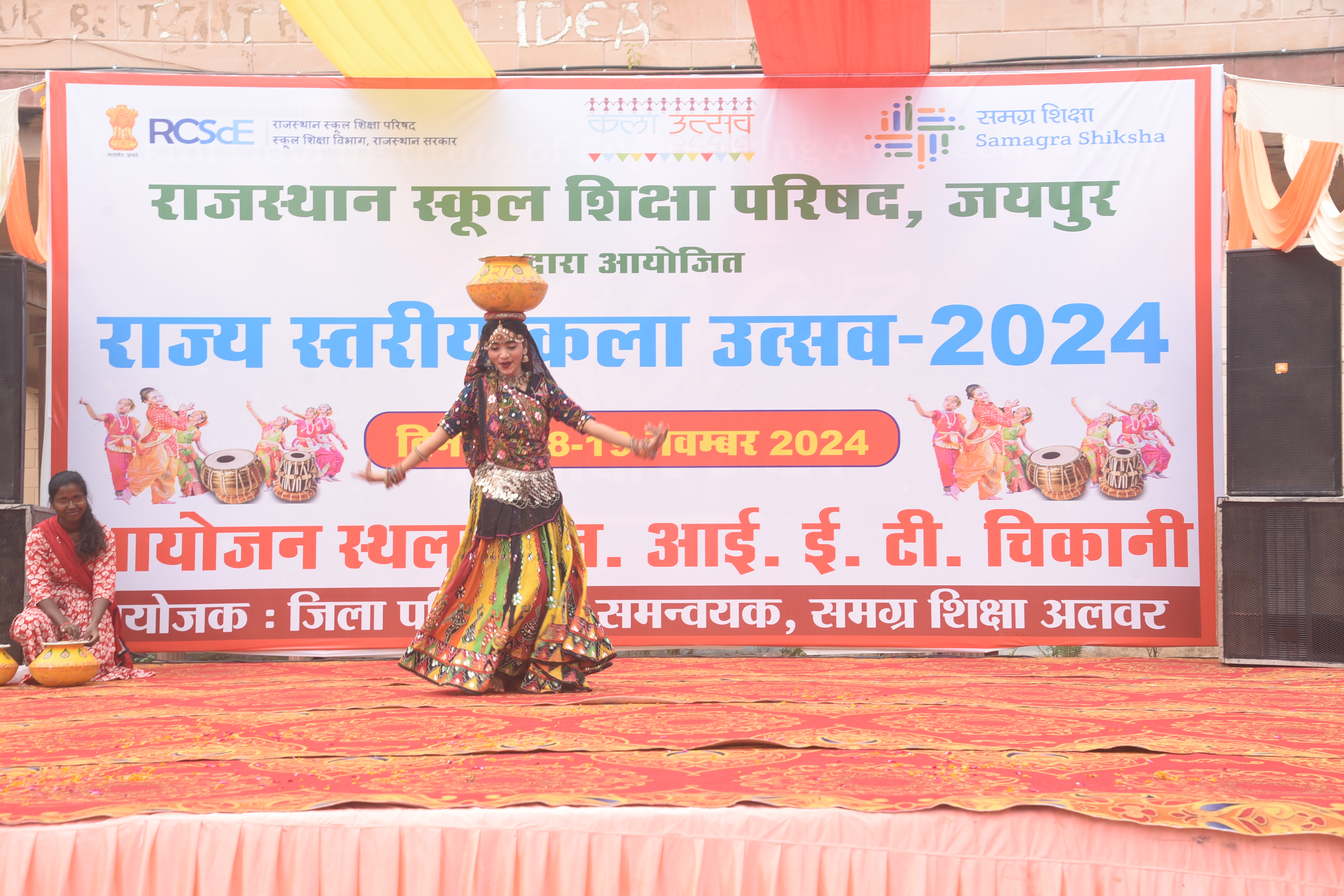 अलवर। कला का प्रदर्शन करते स्कूली बच्चे।