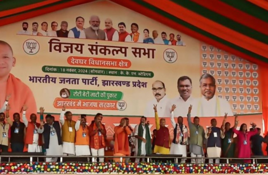 कार्यक्रम की तस्वीर कार्यक्रम की तस्वीर