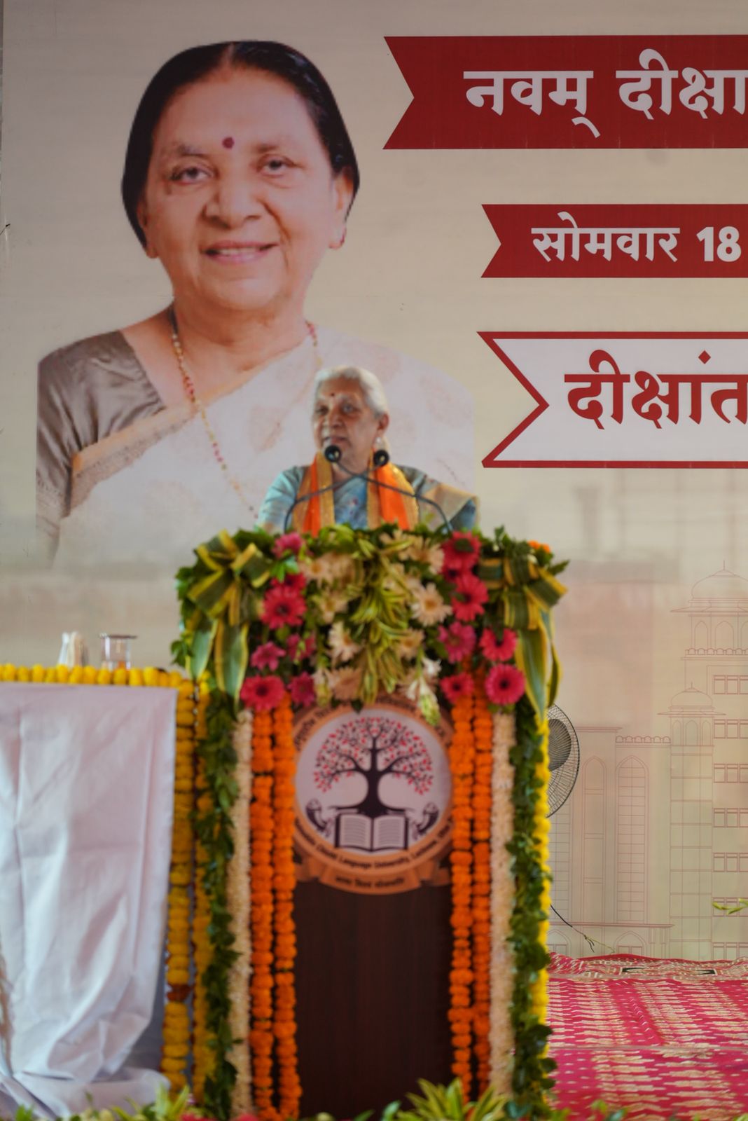 राज्यपाल आनंदीबेन पटेल राज्यपाल आनंदीबेन पटेल