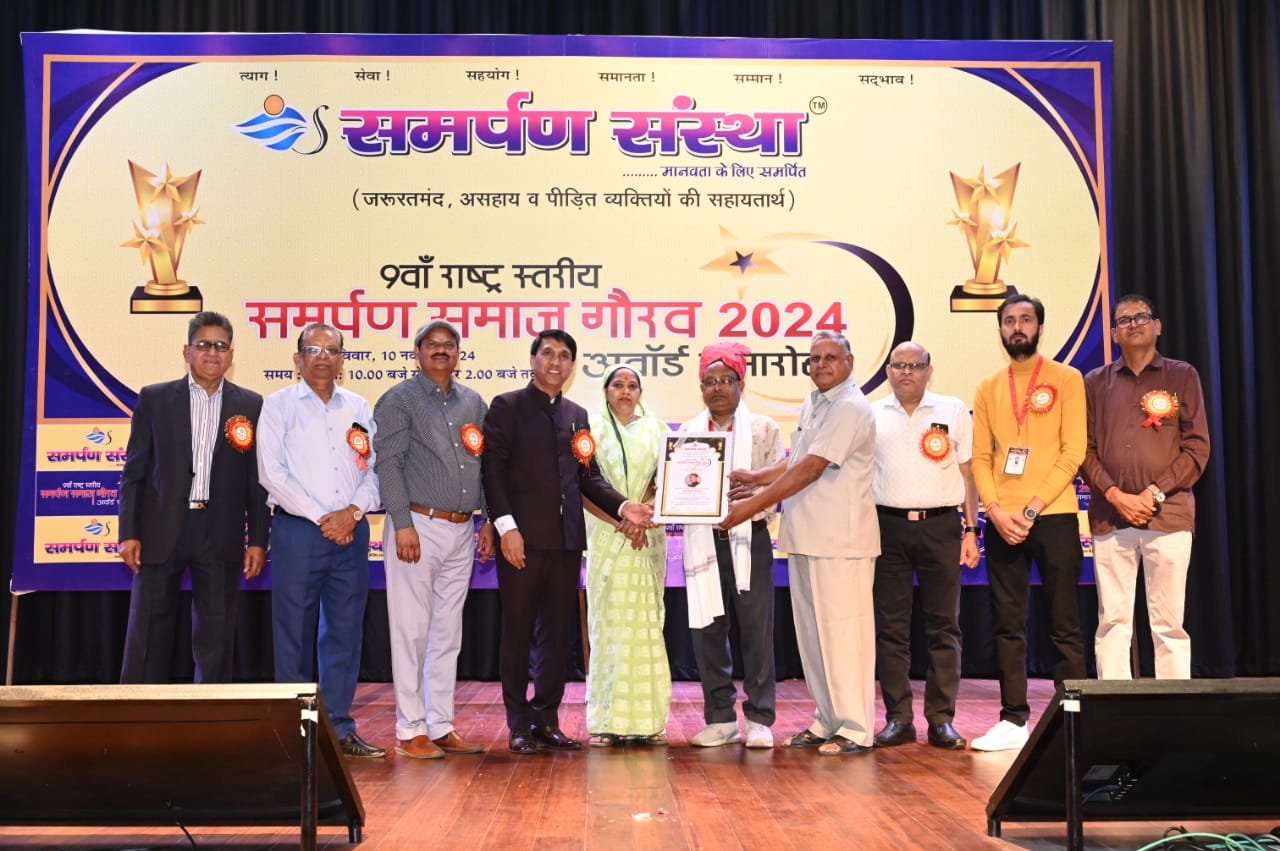 संतोष कुमार मीरवाल को “मदर टेरेसा” समर्पण समाज गौरव अवॉर्ड 2024 से नवाजा संतोष कुमार मीरवाल को “मदर टेरेसा” समर्पण समाज गौरव अवॉर्ड 2024 से नवाजा