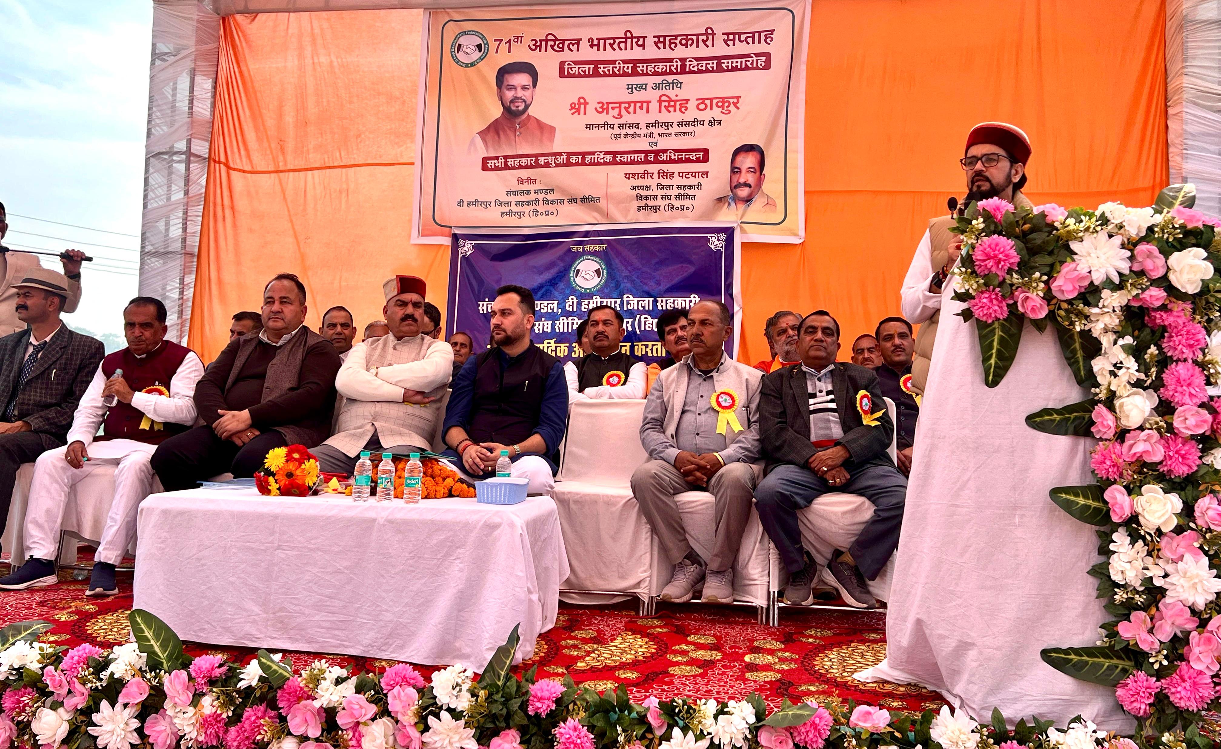 अनुराग ठाकुर अनुराग ठाकुर