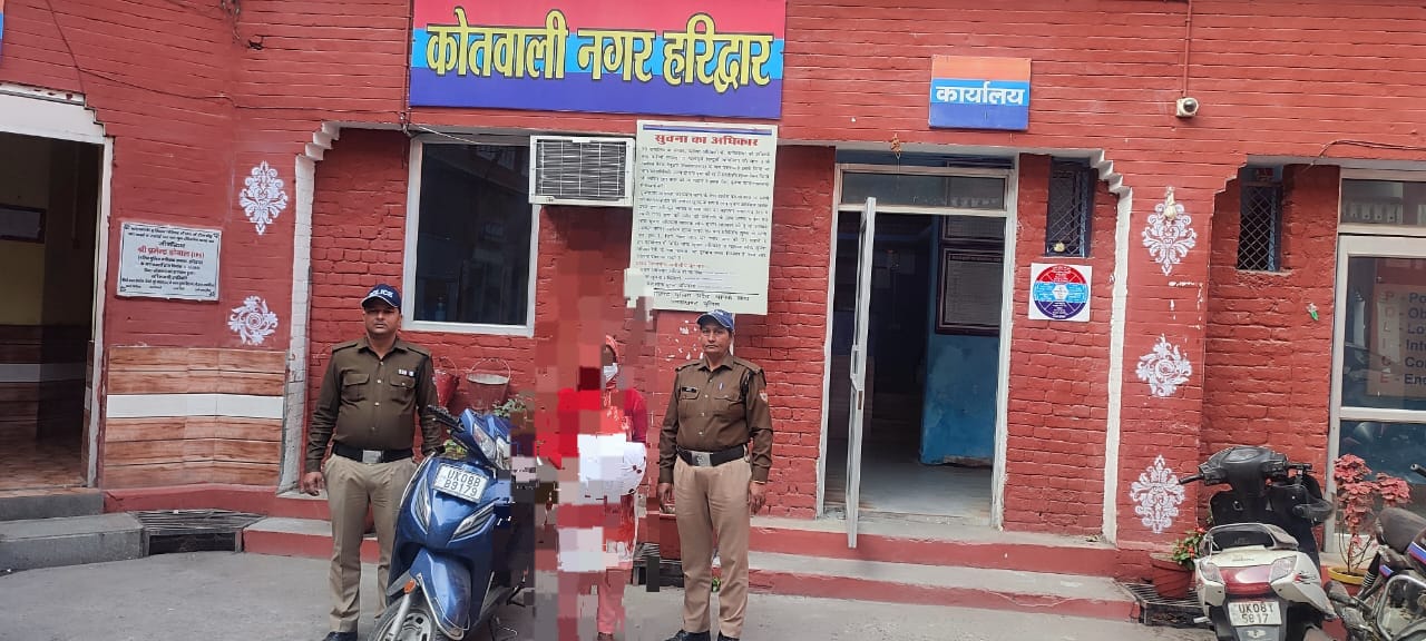 गांजा के साथ गिरफ्तार महिला गांजा के साथ गिरफ्तार महिला
