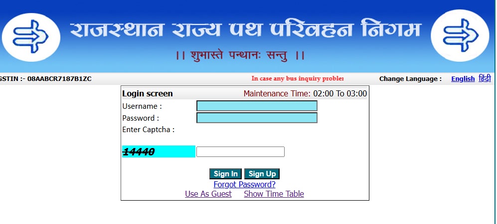 ऑनलाइन की राह पर रोडवेज के सामने कई चुनौतियां
