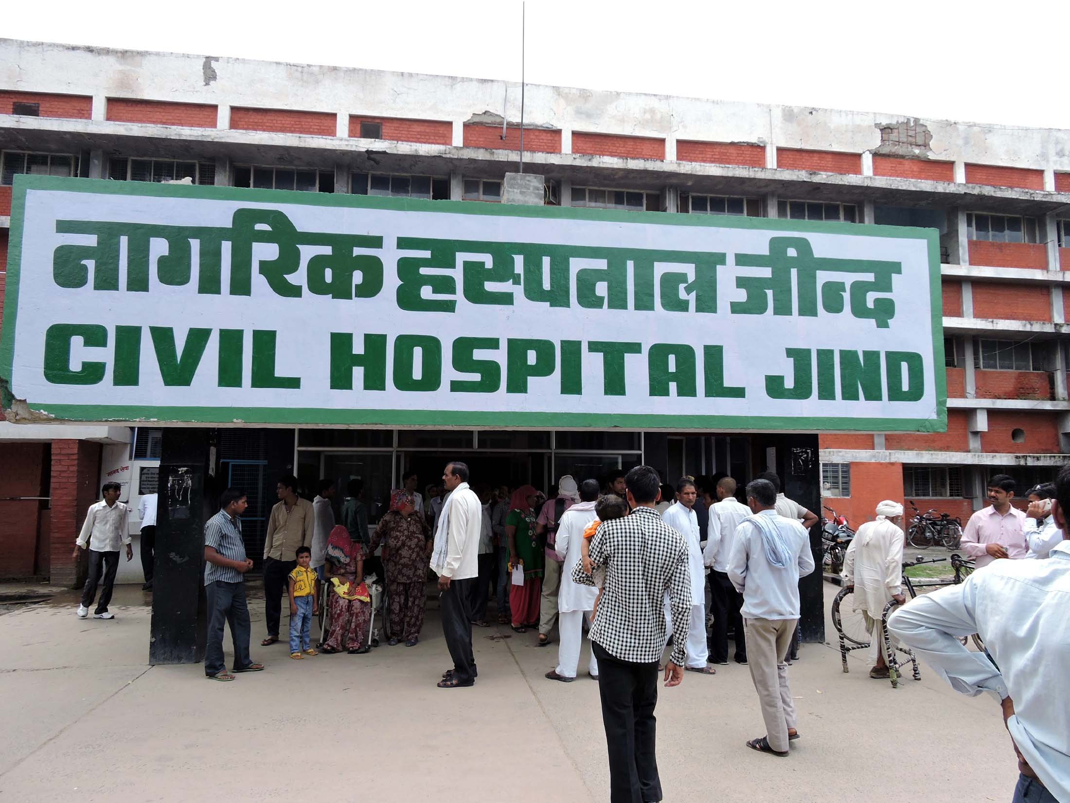 नागरिक अस्पताल की पुरानी बिल्डिंग, जहां दिव्यांगता प्रमाण विंग है। नागरिक अस्पताल की पुरानी बिल्डिंग, जहां दिव्यांगता प्रमाण विंग है।