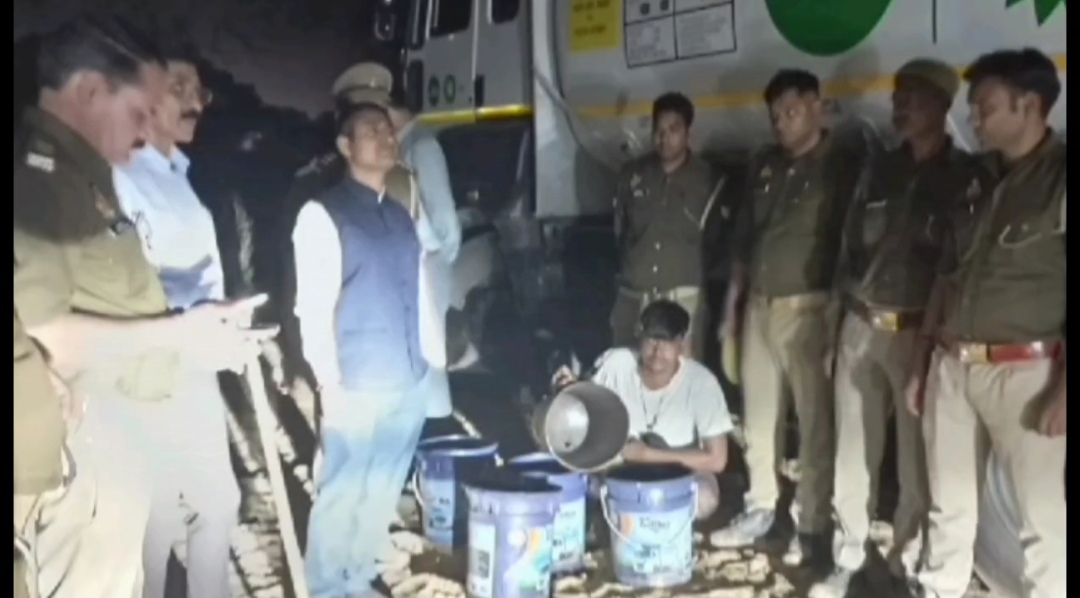 चोरी पेट्रोल डीजल