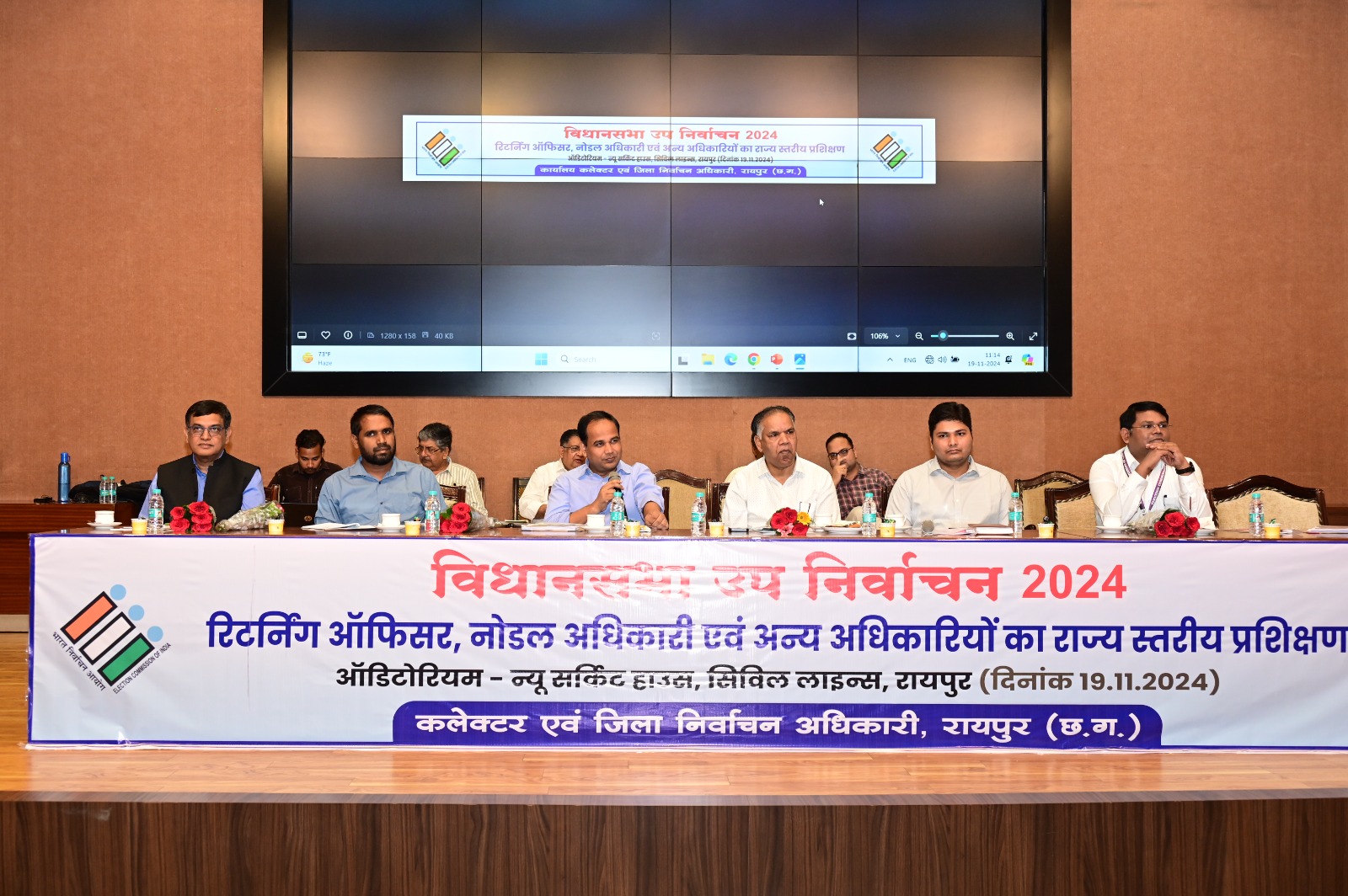 रायपुर दक्षिण विधानसभा उपचुनाव में मतगणना के लिए कर्मियों को प्रशिक्षण दिया गया रायपुर दक्षिण विधानसभा उपचुनाव में मतगणना के लिए कर्मियों को प्रशिक्षण दिया गया