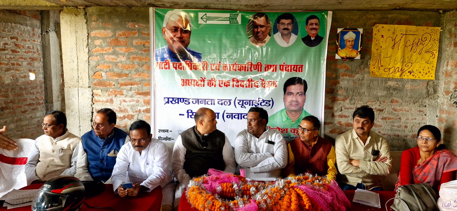 अध्य्क्ष व अन्य अध्य्क्ष व अन्य