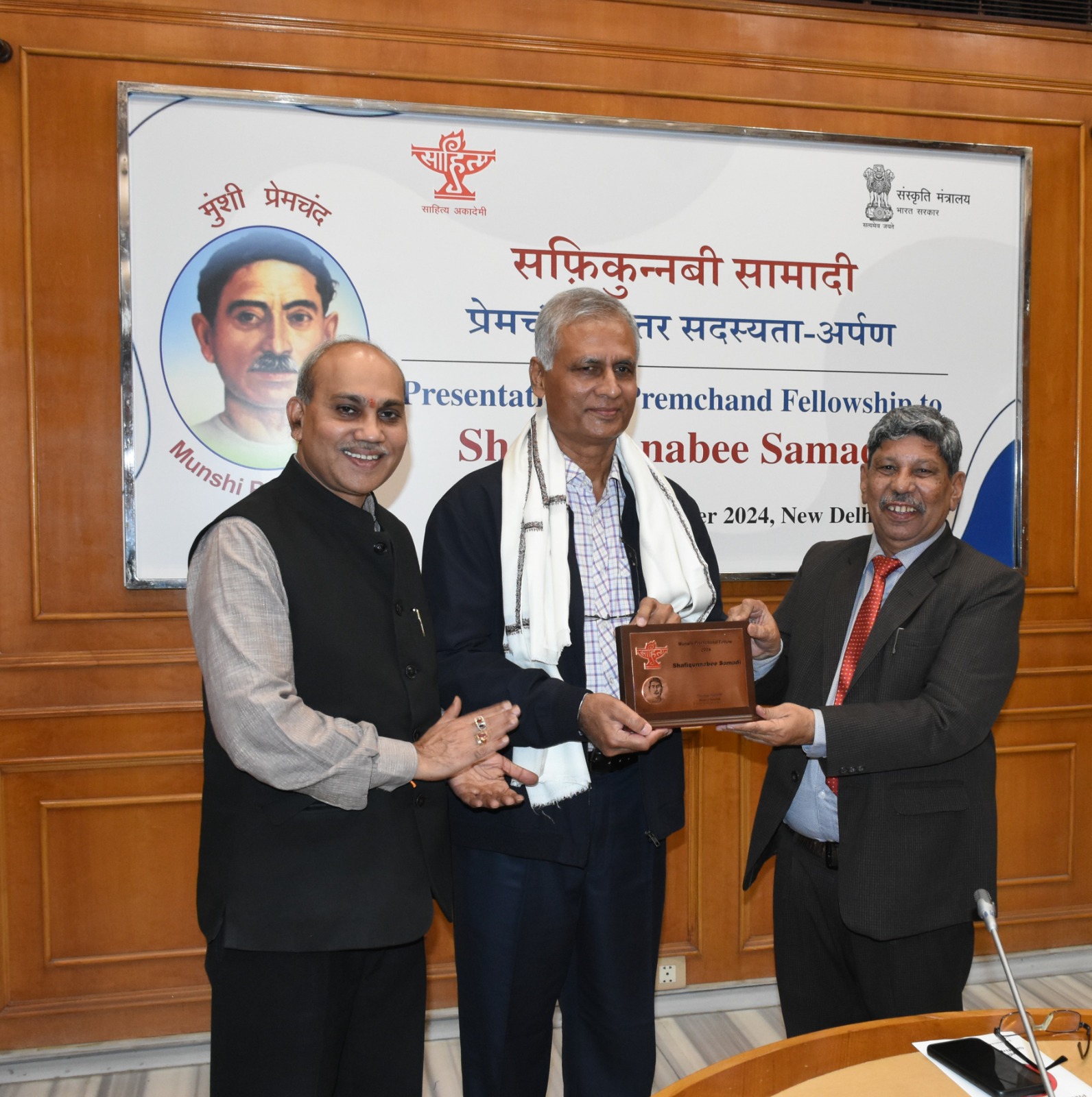 नई दिल्ली स्थित साहित्य अकादमी के मुख्यालय रवींद्र भवन के सभाकक्ष में मंगलवार को आयोजित समारोह में प्रो सामादी को महत्तर सदस्यता प्रदान करते अकादमी के अध्यक्ष माधव कौशिक। नई दिल्ली स्थित साहित्य अकादमी के मुख्यालय रवींद्र भवन के सभाकक्ष में मंगलवार को आयोजित समारोह में प्रो सामादी को महत्तर सदस्यता प्रदान करते अकादमी के अध्यक्ष माधव कौशिक।