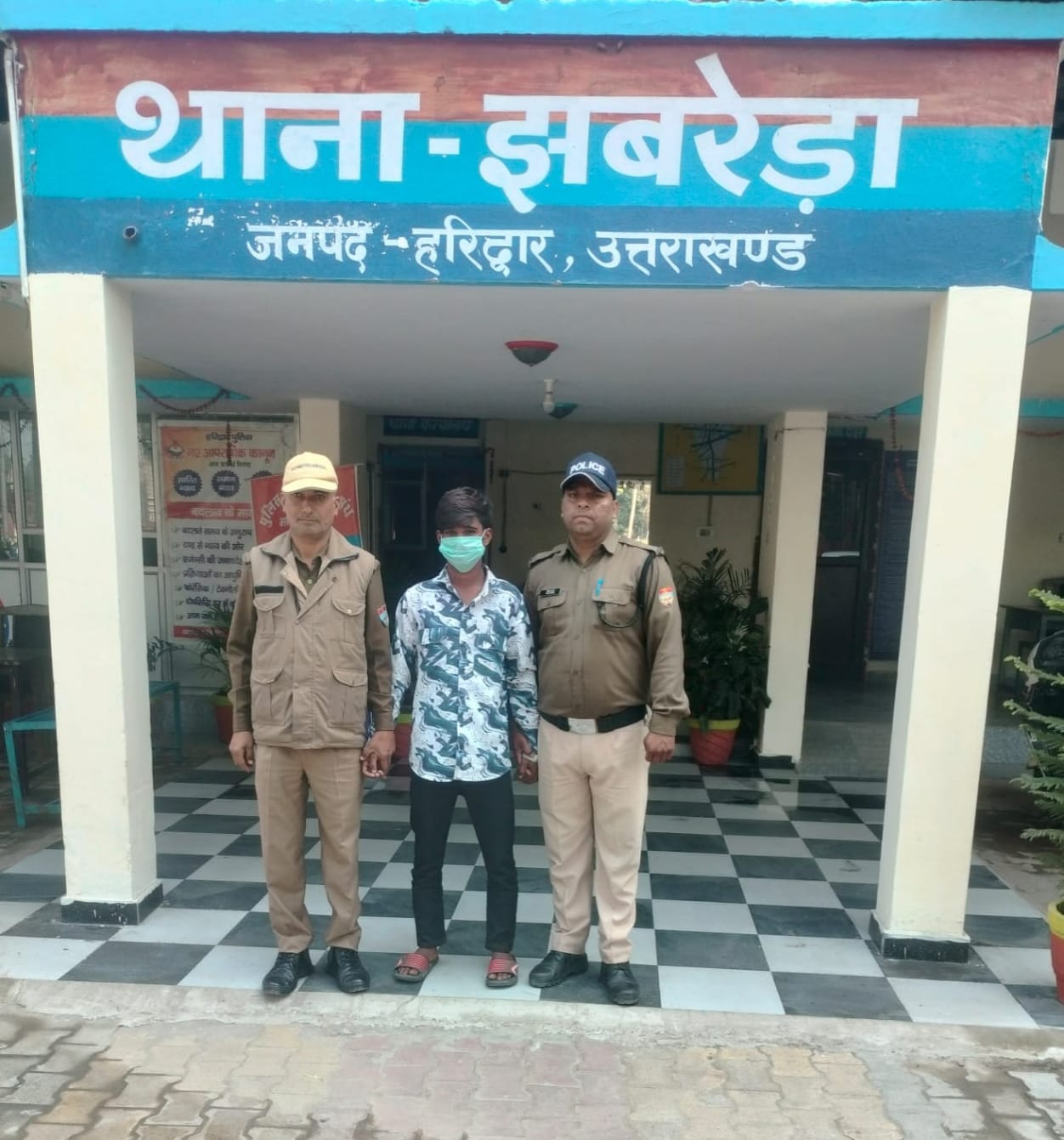 अपहरण व दुष्कर्म का आरोपित अपहरण व दुष्कर्म का आरोपित