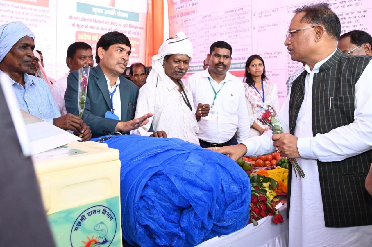 कांकेर जिले को मत्स्य पालन के क्षेत्र में देश में बेस्ट इनलैंड डिस्ट्रिक्ट अवार्ड के लिए चुना गया है कांकेर जिले को मत्स्य पालन के क्षेत्र में देश में बेस्ट इनलैंड डिस्ट्रिक्ट अवार्ड के लिए चुना गया है
