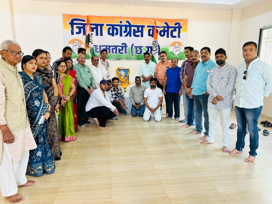 राजीव भवन में इंदिरा गांधी की जयंती में उपस्थित कांग्रेसी। राजीव भवन में इंदिरा गांधी की जयंती में उपस्थित कांग्रेसी।