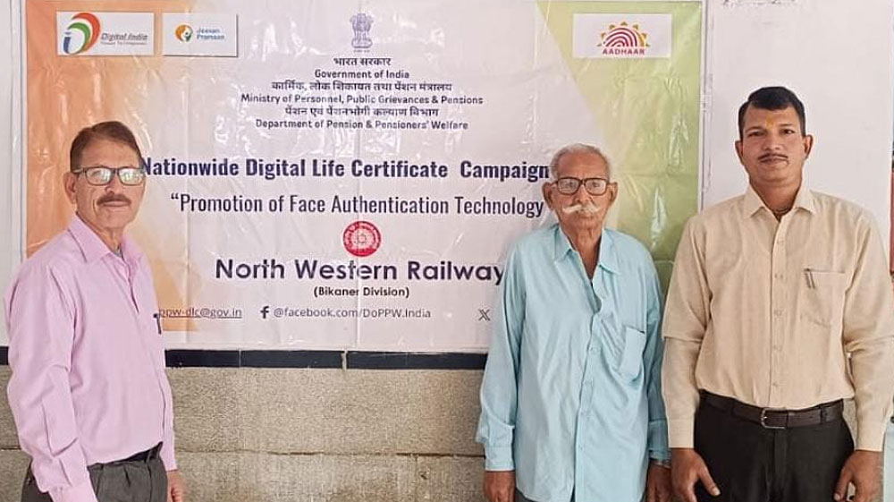 रेलवे पेंशनर्स के लिए एक राहत भरे कार्य की शुरुआत की बीकानेर रेल मंडल ने, डिजिटल लाइफ सर्टिफिकेट 3.0 अभियान रेलवे पेंशनर्स के लिए एक राहत भरे कार्य की शुरुआत की बीकानेर रेल मंडल ने, डिजिटल लाइफ सर्टिफिकेट 3.0 अभियान