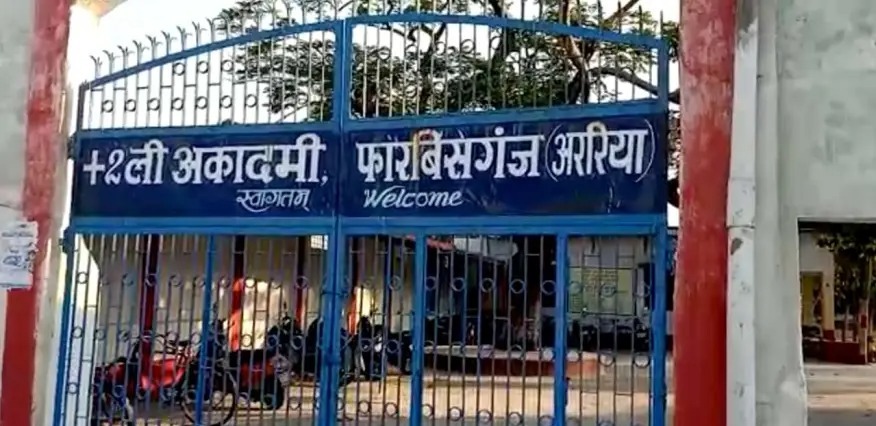 फारबिसगंज में करोड़ों की योजनाओं का विधायक ने किया शिलान्यास व उद्धघाटन फारबिसगंज में करोड़ों की योजनाओं का विधायक ने किया शिलान्यास व उद्धघाटन