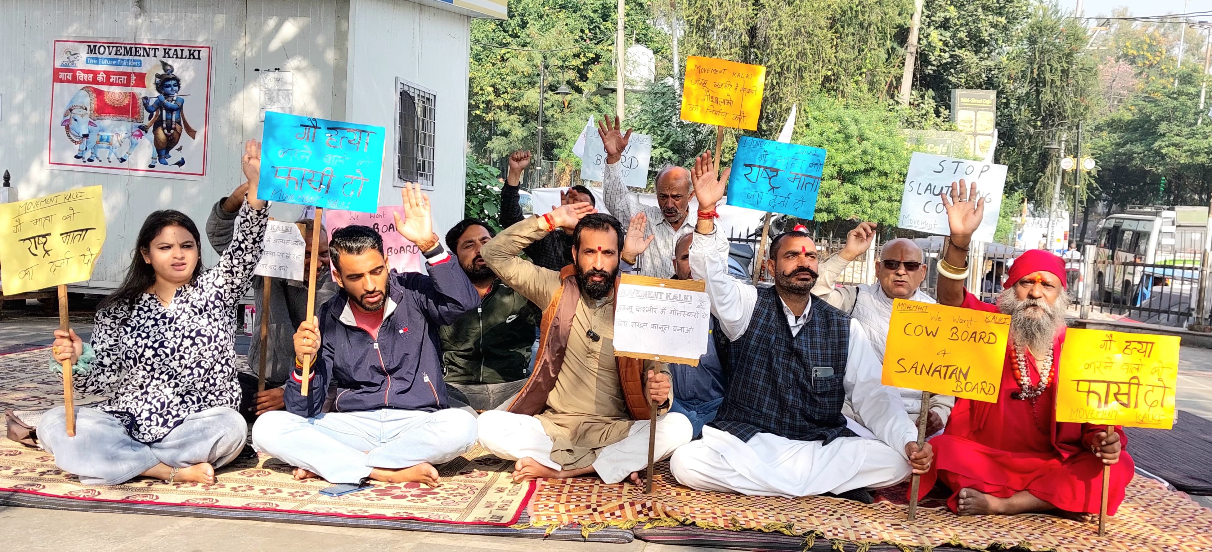 गौ माता के सम्मान और संरक्षण के लिए जारी संघर्ष को पूरा हुआ एक महीना गौ माता के सम्मान और संरक्षण के लिए जारी संघर्ष को पूरा हुआ एक महीना