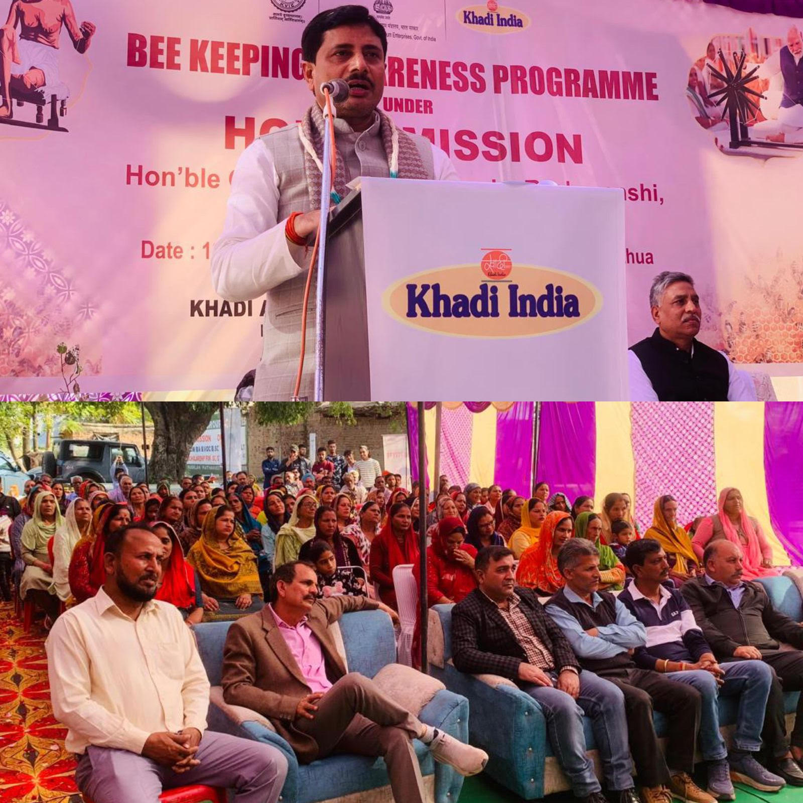 Awareness program on beekeeping organized under Honey Mission Awareness program on beekeeping organized under Honey Mission