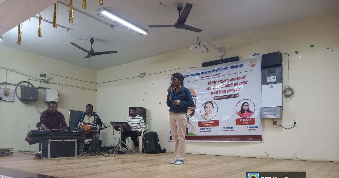 लौहपुरुष सरदार पटेल की 148वीं जयंती एवं राष्ट्रीय एकता दिवस पर विश्वविद्यालय में दूसरे दिन देशभक्ति गीत प्रतियोगिता का हुआ आयोजन* लौहपुरुष सरदार पटेल की 148वीं जयंती एवं राष्ट्रीय एकता दिवस पर विश्वविद्यालय में दूसरे दिन देशभक्ति गीत प्रतियोगिता का हुआ आयोजन*