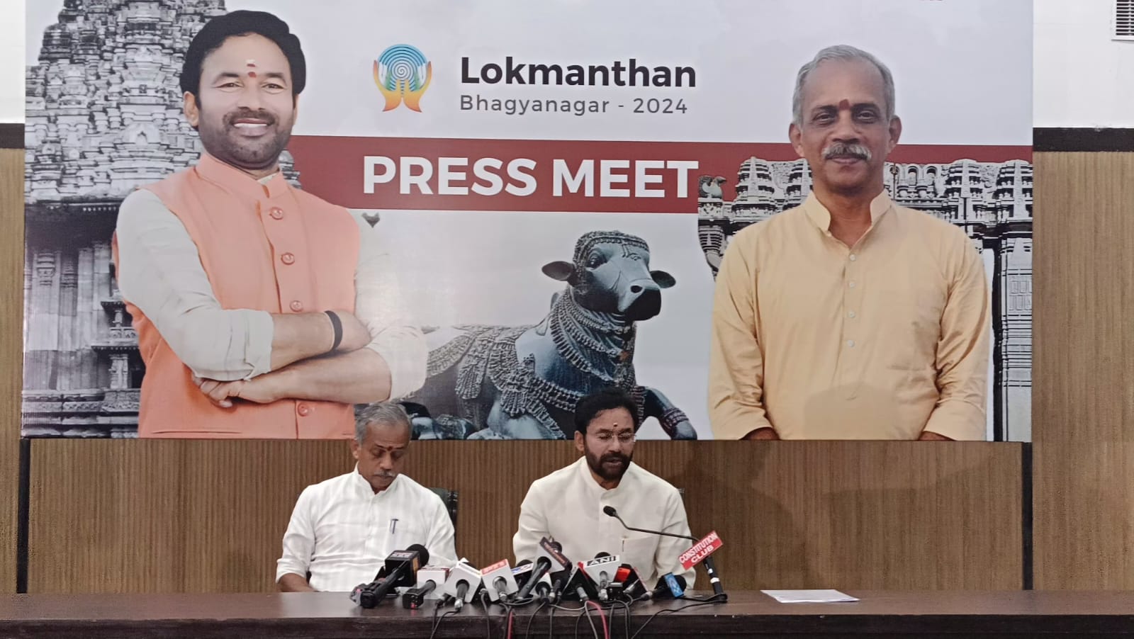 Lok Manthan Bhagya Nagar Hyderabad Lok Manthan Bhagya Nagar Hyderabad
