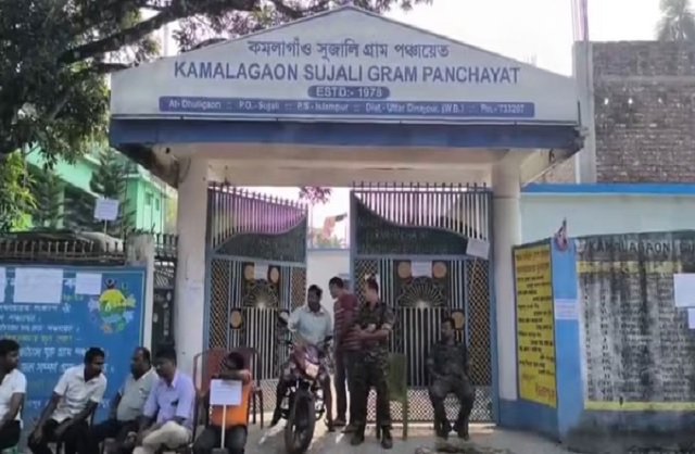 तृणमूल पंचायत कार्यालय के सामने प्रदर्शन तृणमूल पंचायत कार्यालय के सामने प्रदर्शन