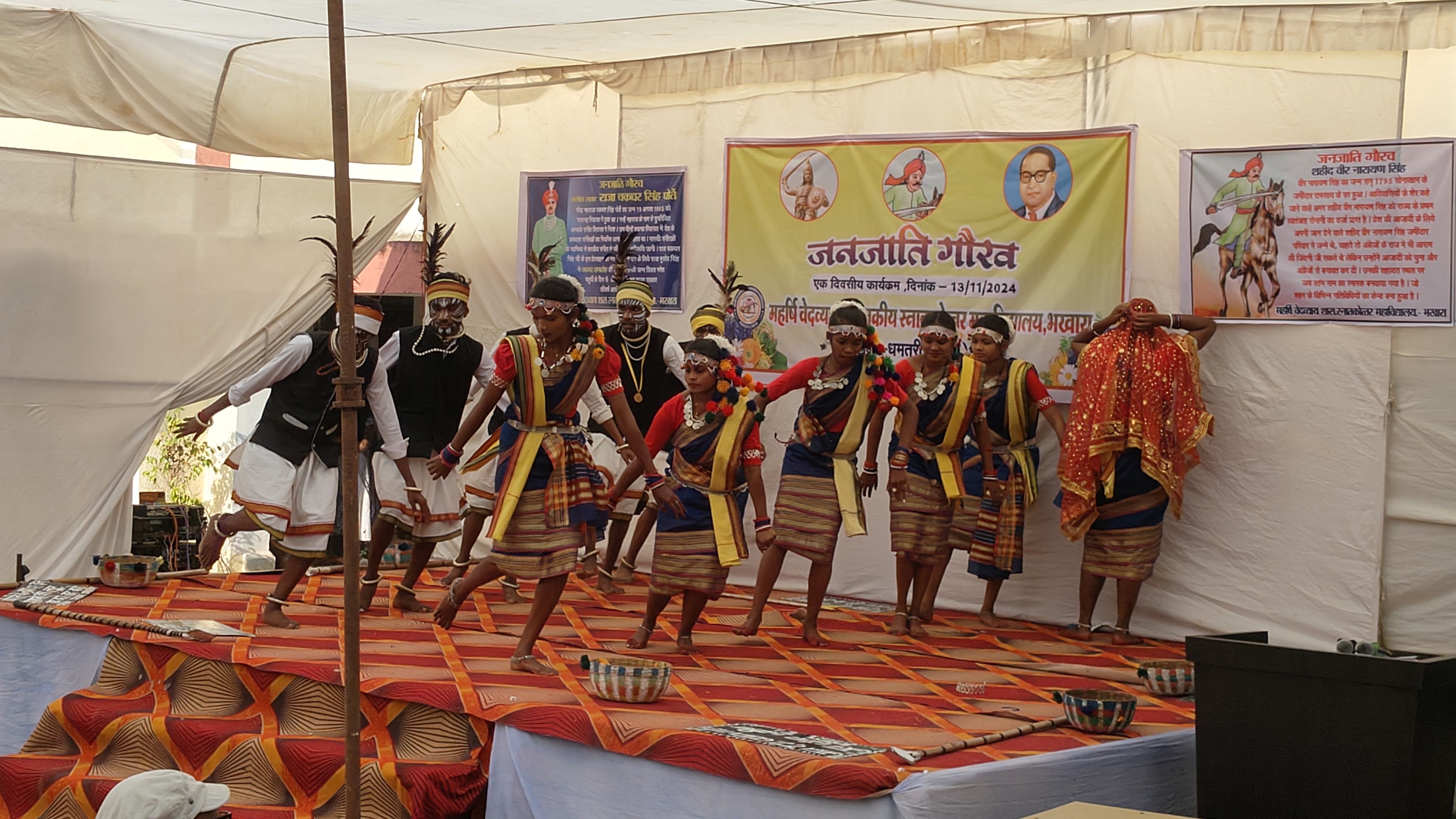 भखारा कालेज में कार्यक्रम की प्रस्तुति देते हुए प्रतिभागी। भखारा कालेज में कार्यक्रम की प्रस्तुति देते हुए प्रतिभागी।