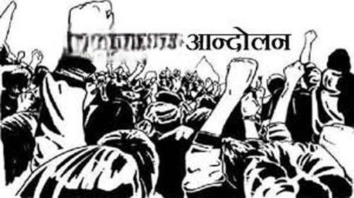 आंदोलन आंदोलन
