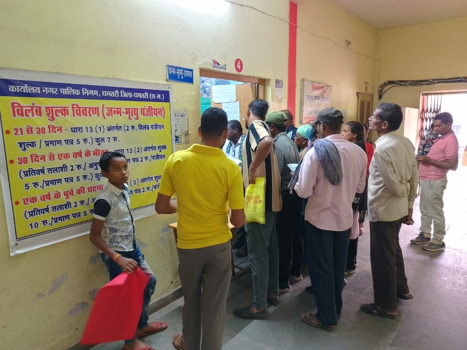 निगम कार्यालय में जन्म - मृत्यु प्रमाण पत्र बनाने लगी भीड़। निगम कार्यालय में जन्म - मृत्यु प्रमाण पत्र बनाने लगी भीड़।