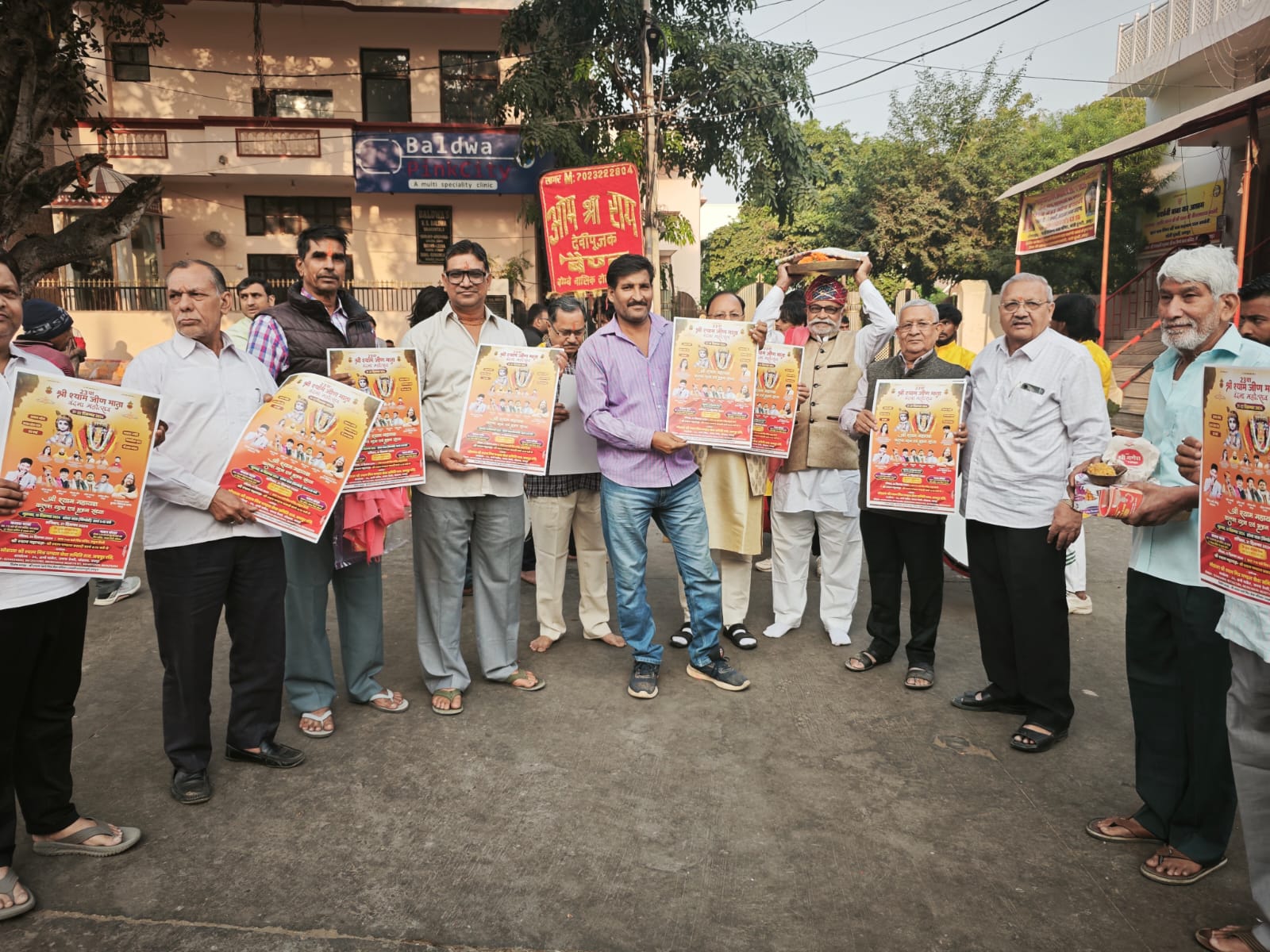 23वा श्री श्याम -जीण माता वंदना महोत्सव 23वा श्री श्याम -जीण माता वंदना महोत्सव