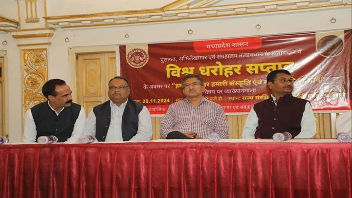 हमारी धरोहर– संस्कृति एवं सभ्यता की पहचान” विषय पर आयोजित व्याख्यान माला हमारी धरोहर– संस्कृति एवं सभ्यता की पहचान” विषय पर आयोजित व्याख्यान माला