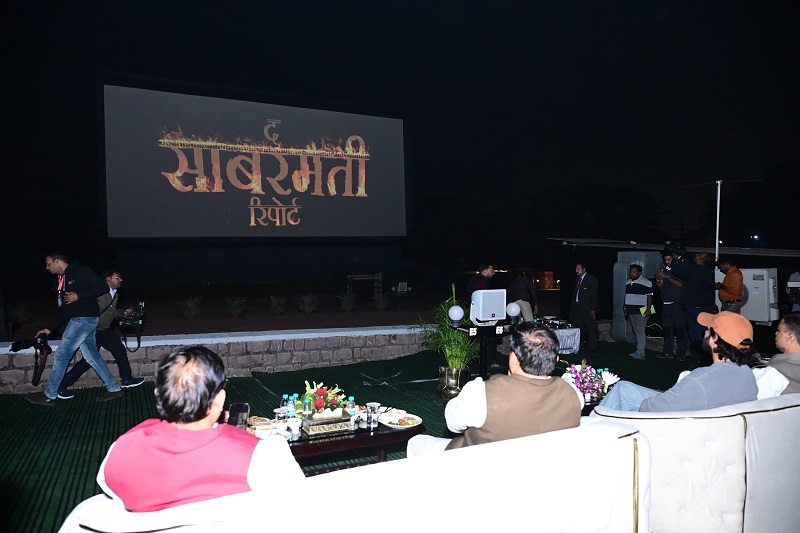 मप्रः मुख्यमंत्री ने मंत्री, सांसद, विधायक, पार्टी पदाधिकारियों के साथ देखी फिल्म ‘‘द साबरमती रिपोर्ट’ मप्रः मुख्यमंत्री ने मंत्री, सांसद, विधायक, पार्टी पदाधिकारियों के साथ देखी फिल्म ‘‘द साबरमती रिपोर्ट’