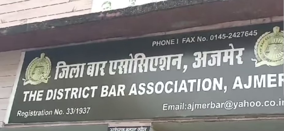 अजमेर जिला बार सदस्यों की भूख हड़ताल समाप्त, चुनाव 13 दिसंबर को होंगे अजमेर जिला बार सदस्यों की भूख हड़ताल समाप्त, चुनाव 13 दिसंबर को होंगे