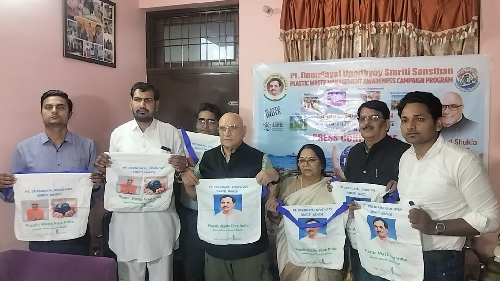 प्लास्टिक वेस्ट मैनेजमेंट अवेयरनेस को लेकर अंतरराष्ट्रीय सेमिनार चौबीस नवंबर को प्लास्टिक वेस्ट मैनेजमेंट अवेयरनेस को लेकर अंतरराष्ट्रीय सेमिनार चौबीस नवंबर को