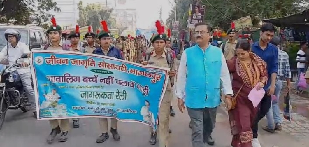 रैली में शामिल लोग रैली में शामिल लोग