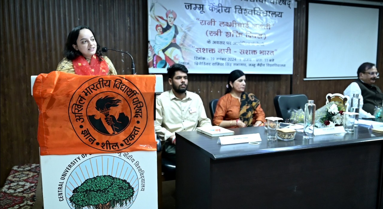 रानी लक्ष्मीबाई जयंती पर स्त्री शक्ति दिवस मनाया रानी लक्ष्मीबाई जयंती पर स्त्री शक्ति दिवस मनाया