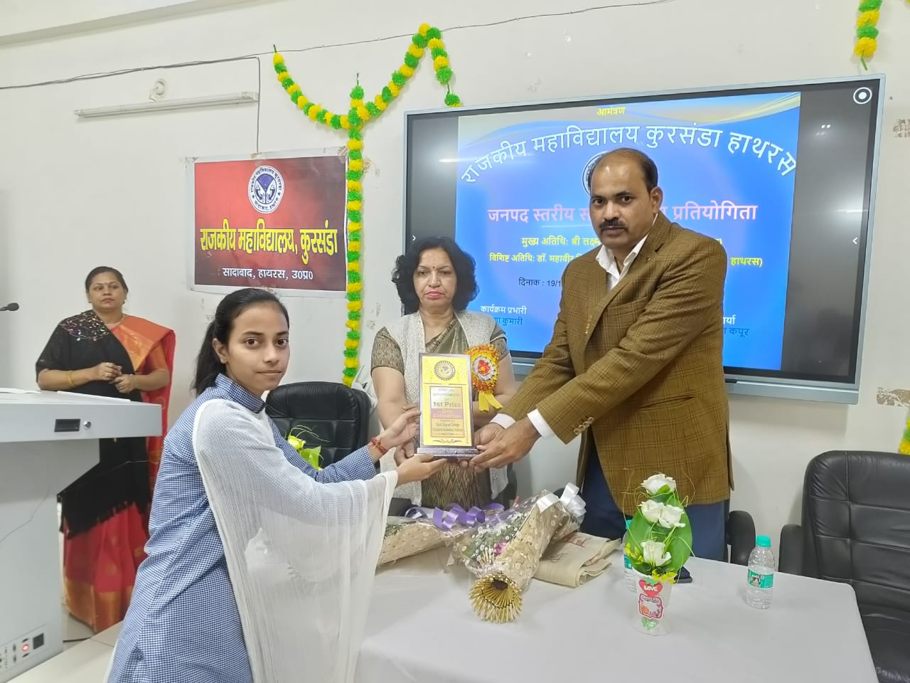 स्कूल की छात्रा को किया गया सम्मान स्कूल की छात्रा को किया गया सम्मान