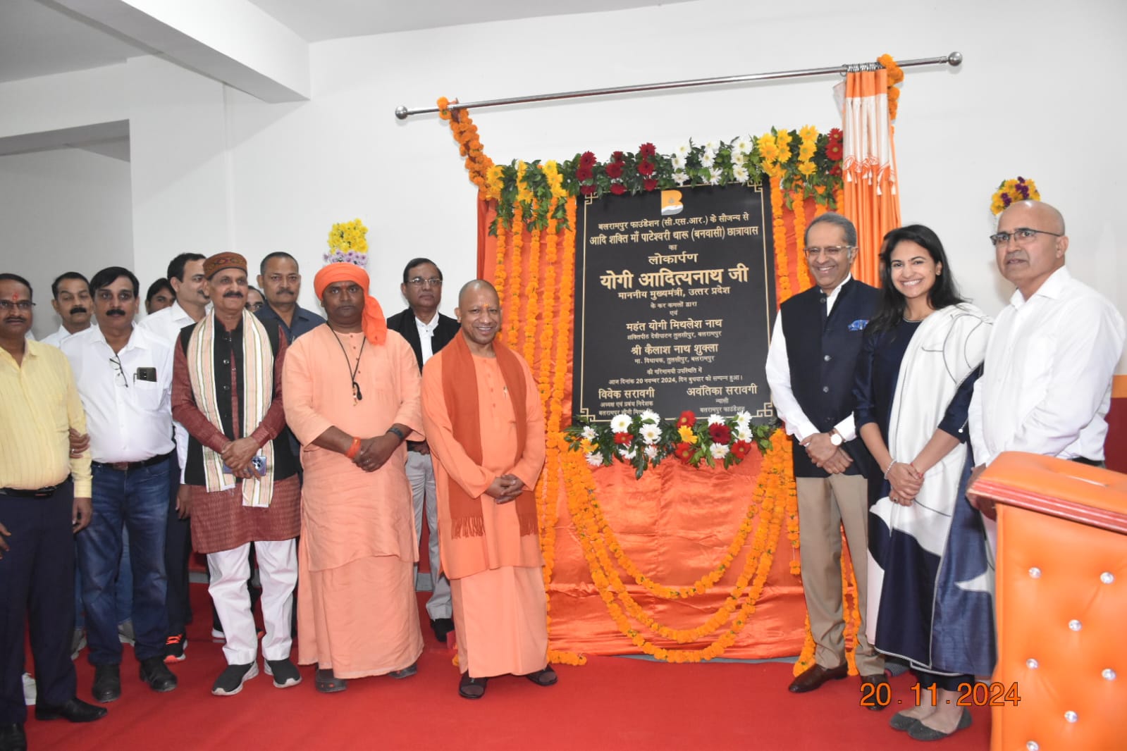 Udghatan karte cm